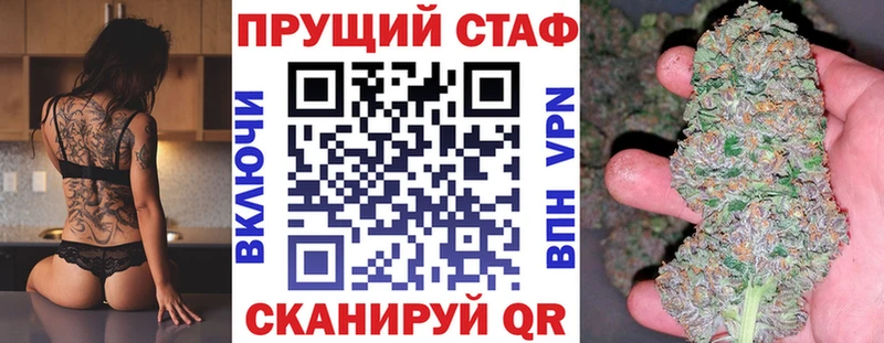 Названия наркотиков Прохладный kraken ссылки  Меф мяу мяу  ГАШ  АМФЕТАМИН  МАРИХУАНА  A PVP  Cocaine 