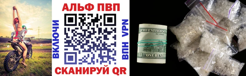 blacksprut зеркало  Прохладный  Alpha-PVP Соль 