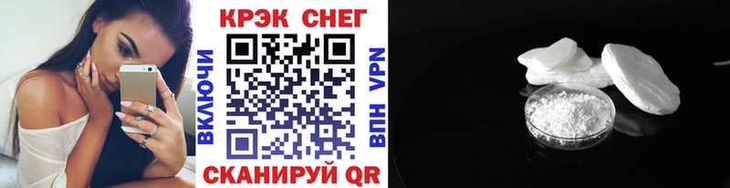 купить наркотик  Прохладный  КОКАИН VHQ 