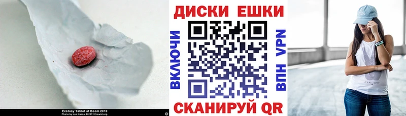 Ecstasy Punisher  закладки  Прохладный 