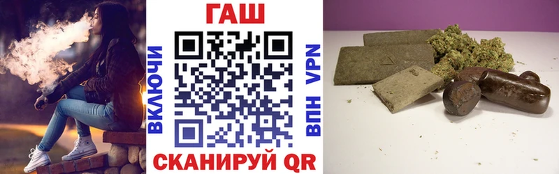 купить закладку  Прохладный  Гашиш Ice-O-Lator 