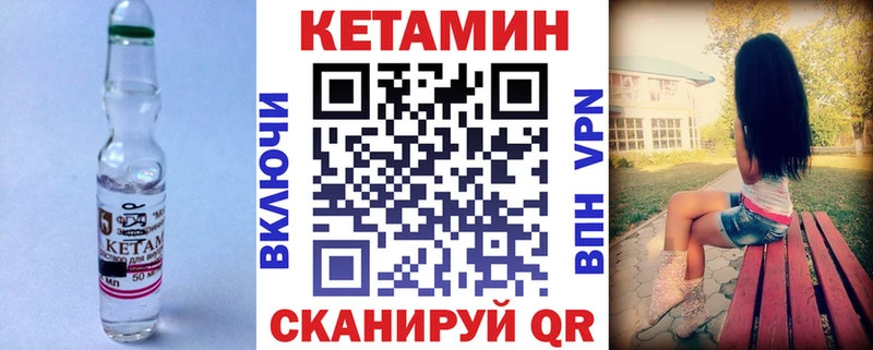 где можно купить наркотик  Прохладный  Кетамин ketamine 