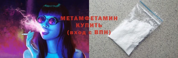 СК Абаза