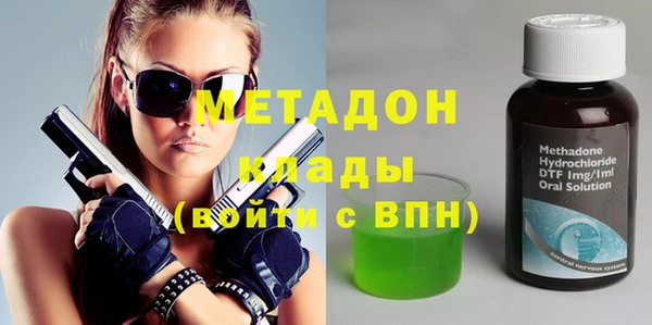 метадон Алексин