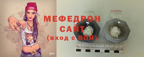 меф Алзамай