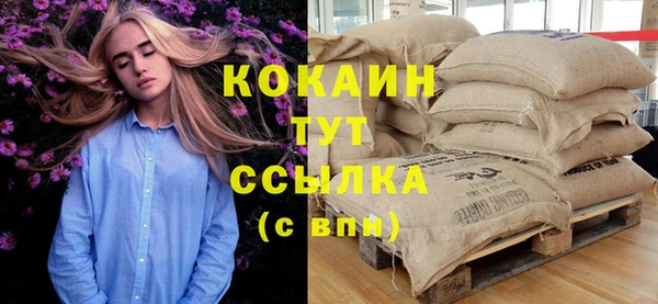 кокаин колумбия Алексеевка