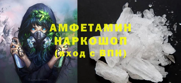 гашик Абинск