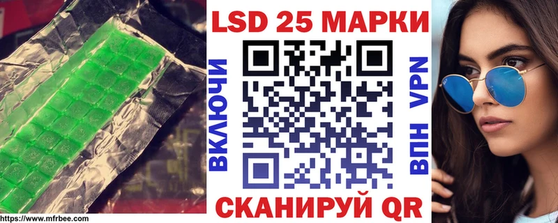 Лсд 25 экстази кислота  Прохладный 