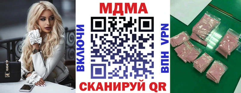 МДМА Molly  Прохладный 