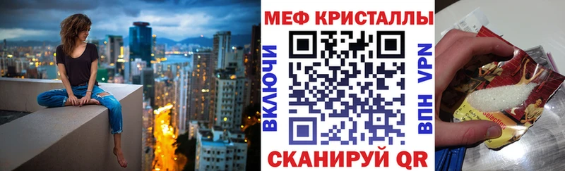 Мефедрон mephedrone цены Прохладный