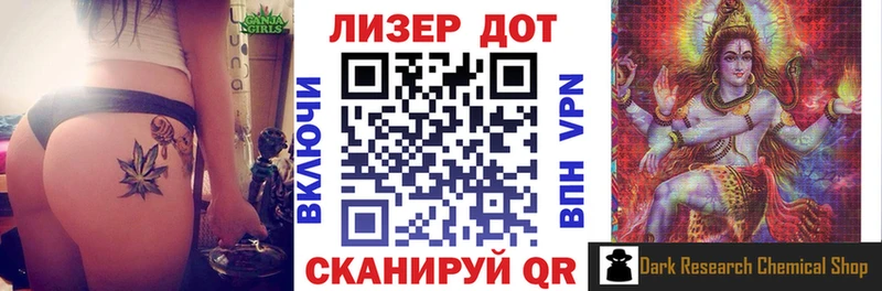Марки 25I-NBOMe 1,5мг  где найти наркотики  блэк спрут зеркало  Прохладный 