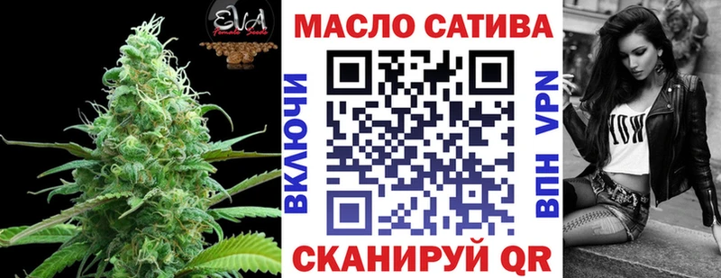 ТГК концентрат Прохладный